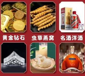 西固回收黄金
