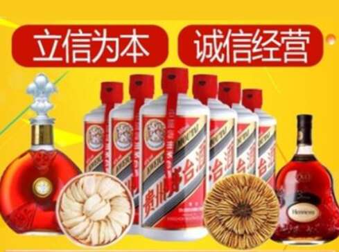 西固回收礼品虫草洋酒